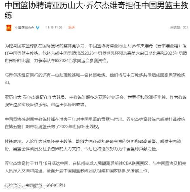 穆帅表示，考虑到罗马的现实情况，那些批评的声音是非常不公平的。